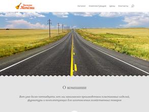 Уральские метёлки