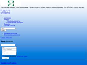 УралСпециализация