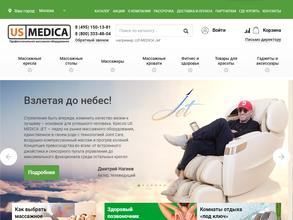 US MEDICA
