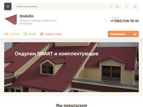 Наш магазин