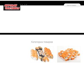 Вкусная доставка