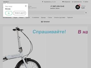 Магазин фейерверков и спортивного инвентаря