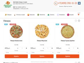 Маленькая Венеция