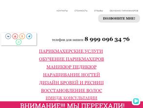 Кругъ Берегинь