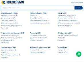 Рекламная служба