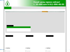 Выборгский дом