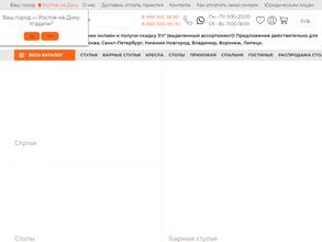 ВсеСтулья.Ру