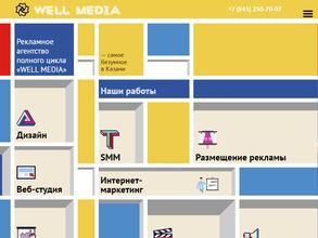 Well Media