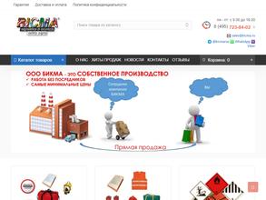 Бикма.Ру