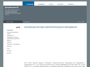 Чебоксарская Электротехника и Автоматика