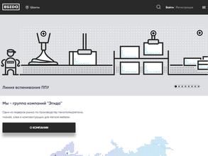 Эгида Нижний