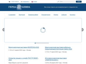 Торгово-производственная компания