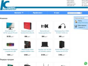 Компьютер Сервис