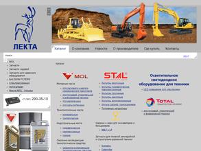 Красстройтех