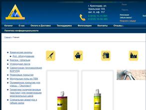 Мастер дела