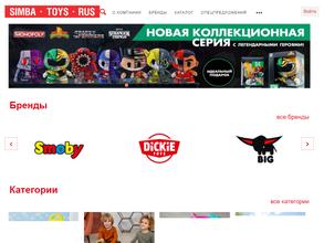 Симба Тойз Рус
