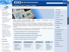 Сенсоры, Модули, Системы