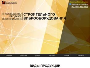 Производственно-торговая компания