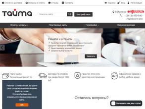 За 7 печатями