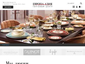 Бутик мультибрендовой женской одежды