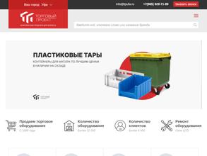 Торговый проект