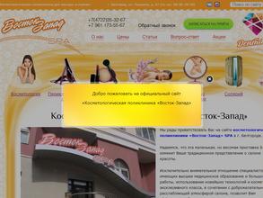 Восток-Запад