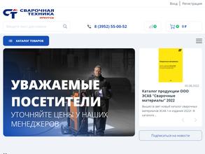 Сварочная техника