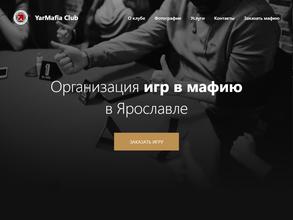 YarMafia Club