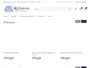 Даника плюс