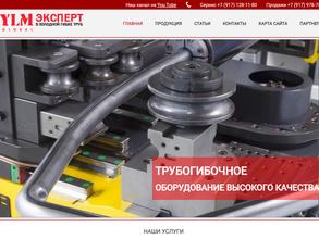 Инь хань технолоджи