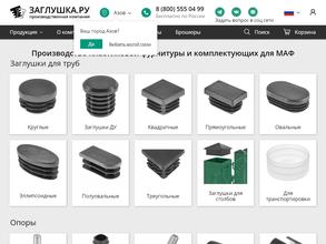 ЗАГЛУШКА.РУ