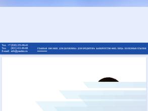 Арбитражный управляющий Захаров А.А.