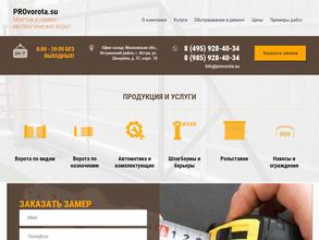ProVOROTA.su