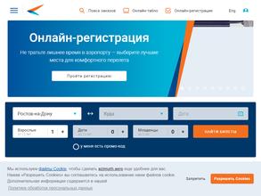 Авиакомпания Азимут