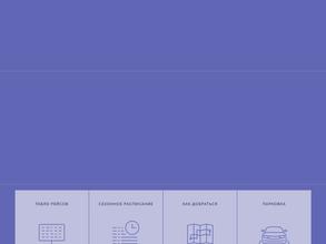 Аэропорт Новый Уренгой