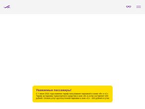 Владивосток