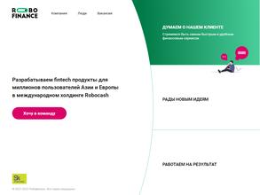 Робофинанс