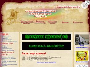 Копировальный центр