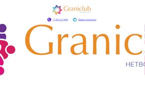 Graniclub