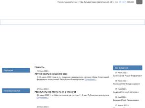 Fight academy kyokushin