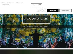 Accord Lab