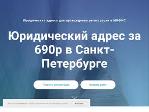 Легкий Старт