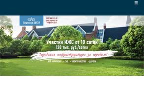 Поместье Бауэр