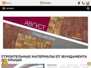 магазин строительных материалов