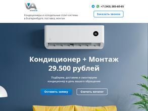 Vimair.ru