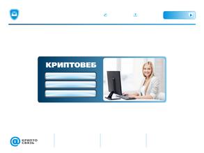 Ижевские информационные технологии