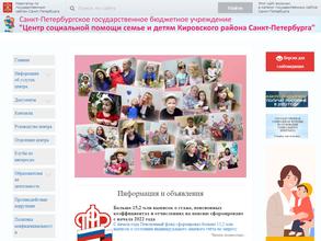 Центр Семьи Кировского района
