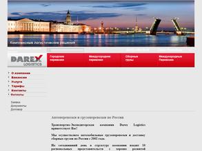 Darex logistics