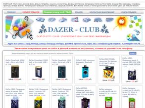 Dazer club