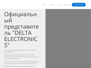 Сибтехинжиниринг